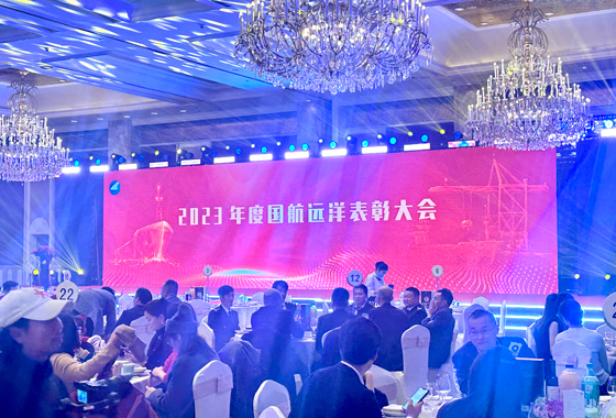 順動(dòng)廣告承接國(guó)航遠(yuǎn)洋2024年會(huì)盛典活動(dòng)