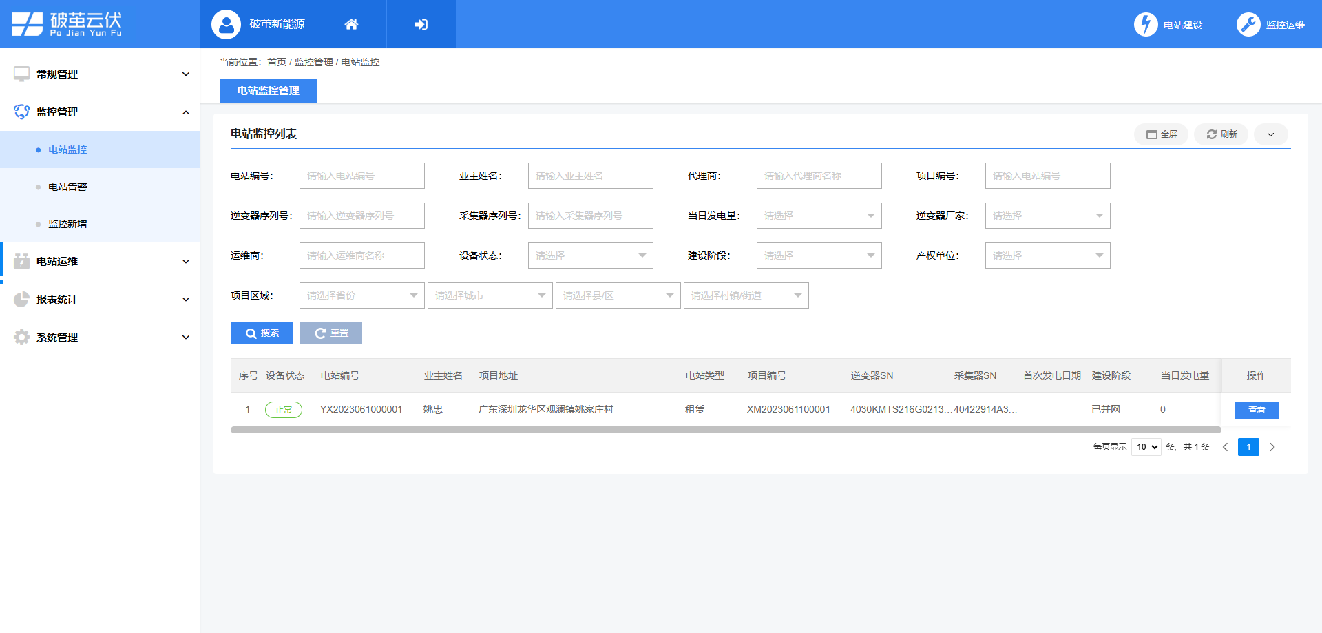 監(jiān)控運維.png 監(jiān)控運維.png